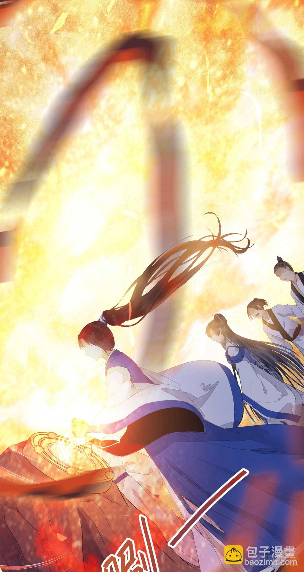 鬼醫鳳九 - 雜靈根廢材(1/2) - 4