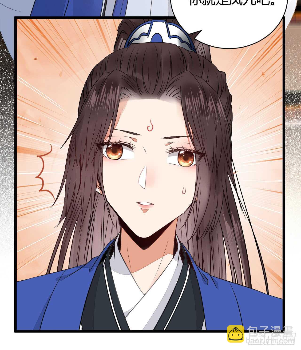 鬼醫鳳九 - 雜靈根廢材(1/2) - 1