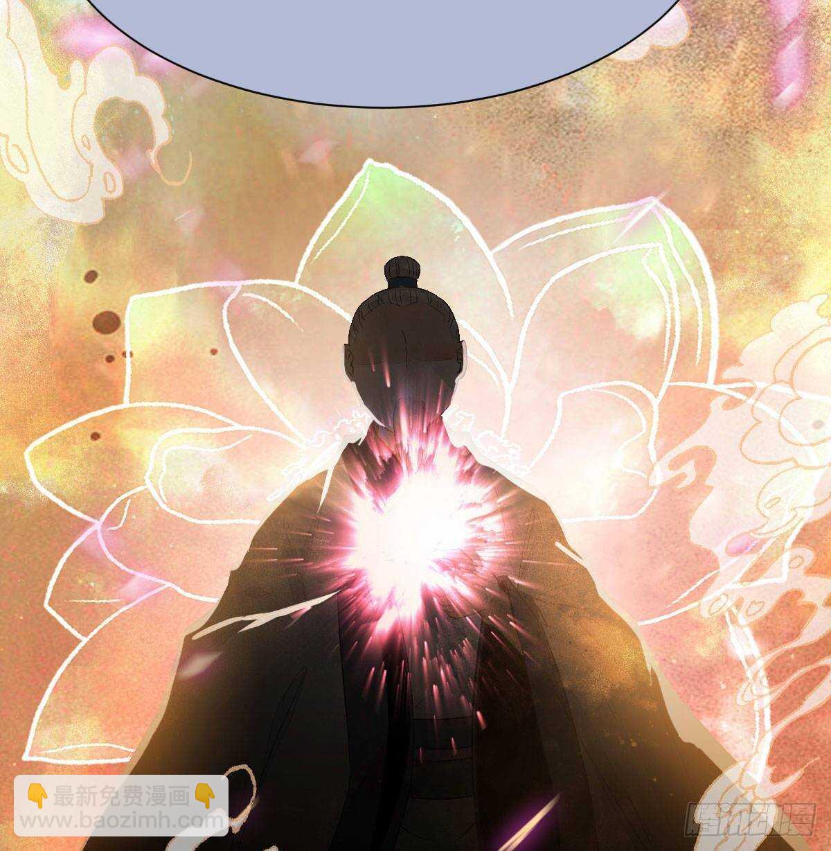 鬼醫鳳九 - 靈藥失竊(1/2) - 1