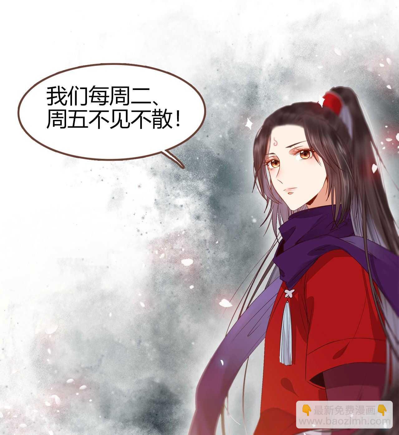 鬼醫鳳九 - 靈藥失竊(1/2) - 1