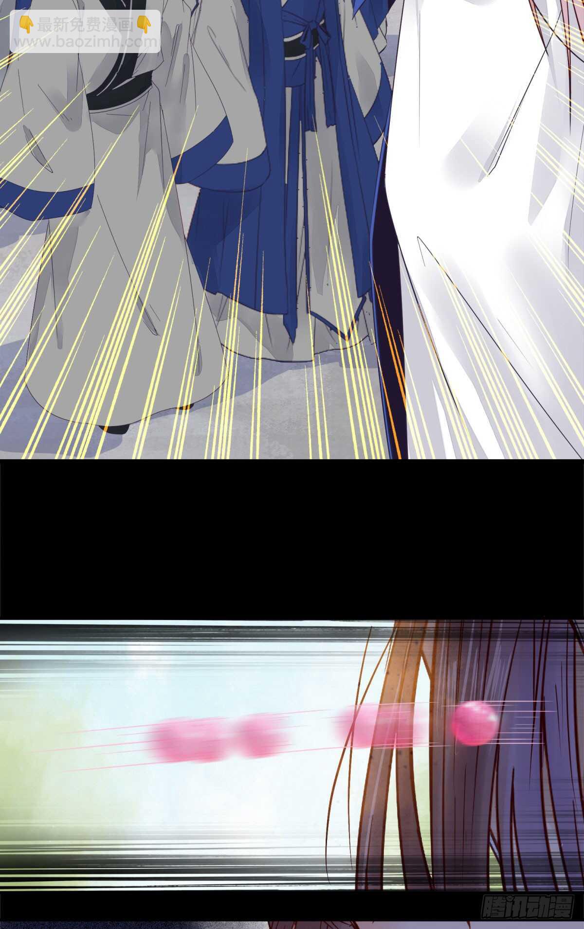 鬼醫鳳九 - 真言丹 - 4