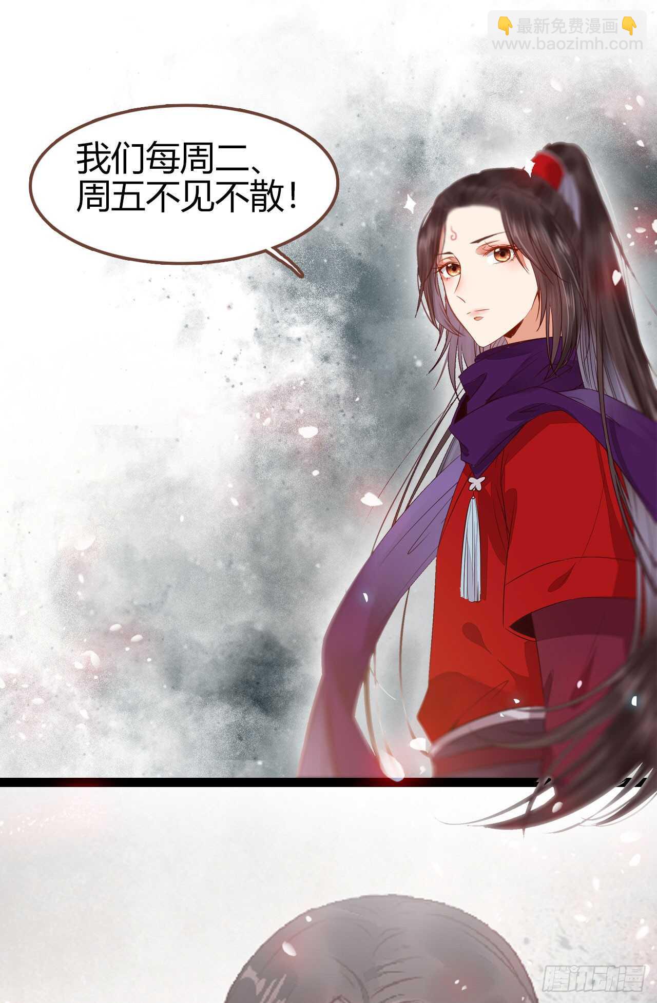 鬼醫鳳九 - 真言丹 - 1