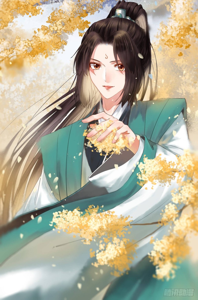 鬼醫鳳九 - 真言丹 - 1