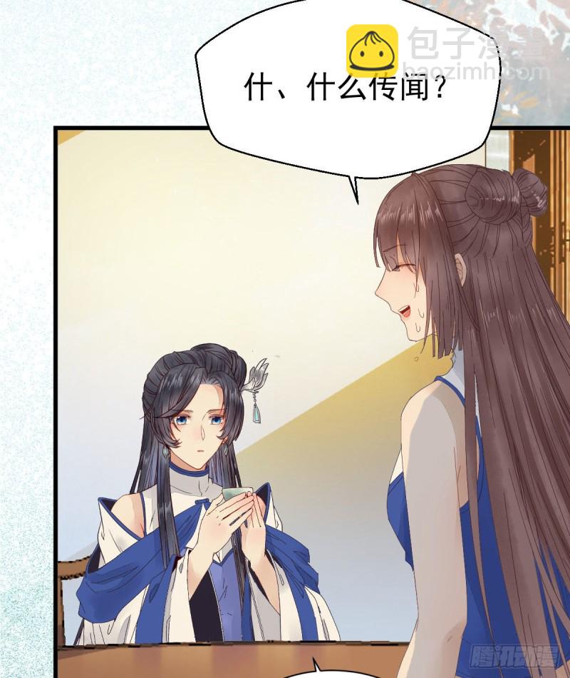 鬼醫鳳九 - 真言丹 - 1