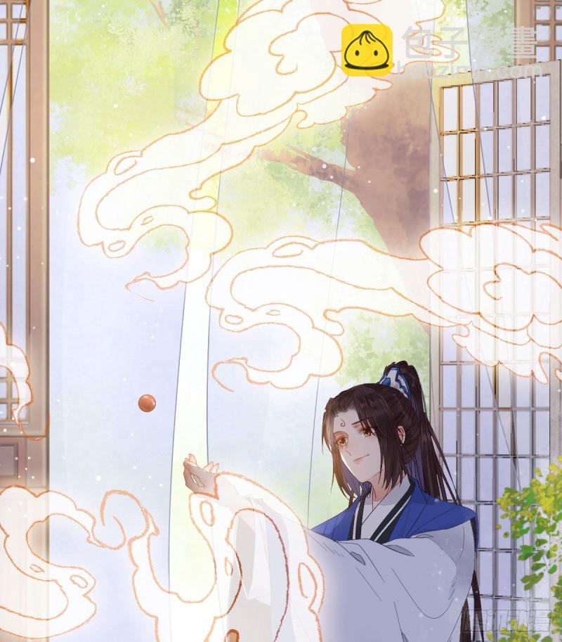 鬼醫鳳九 - 真言丹 - 7