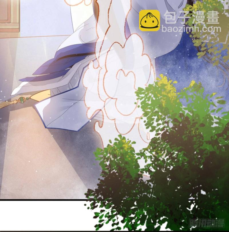 鬼醫鳳九 - 真言丹 - 1