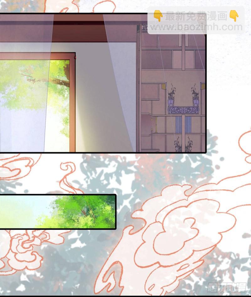 鬼醫鳳九 - 真言丹 - 6