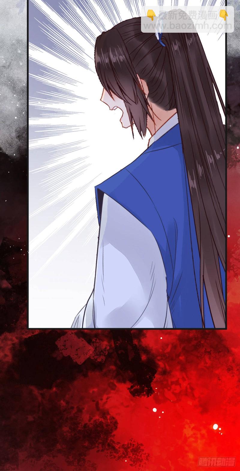 鬼醫鳳九 - 真言丹 - 4