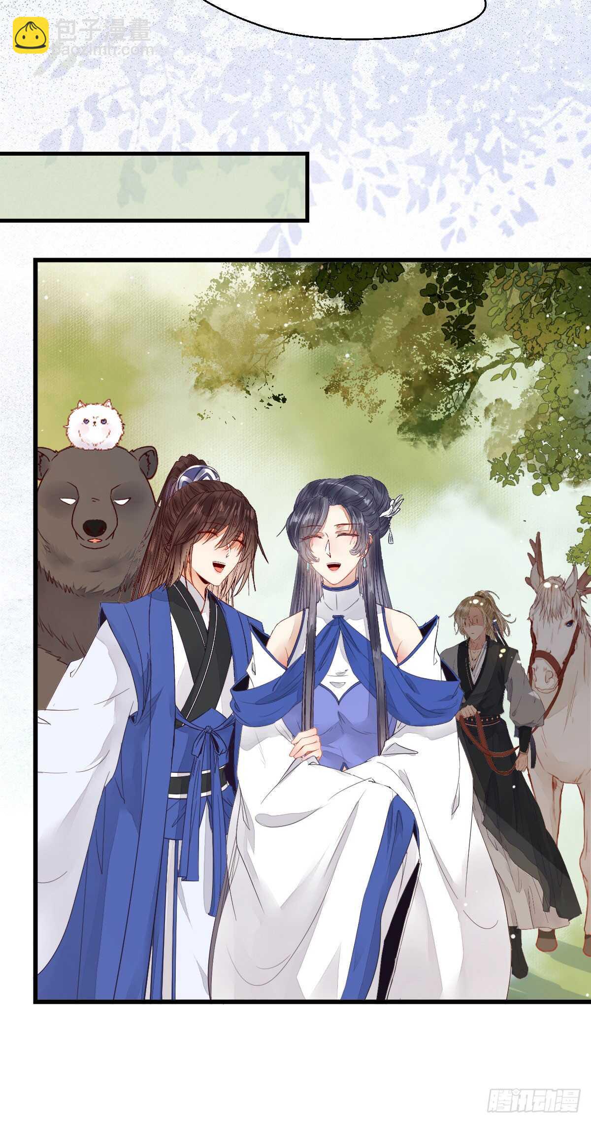 鬼醫鳳九 - 歐陽修約戰鳳九(1/2) - 3