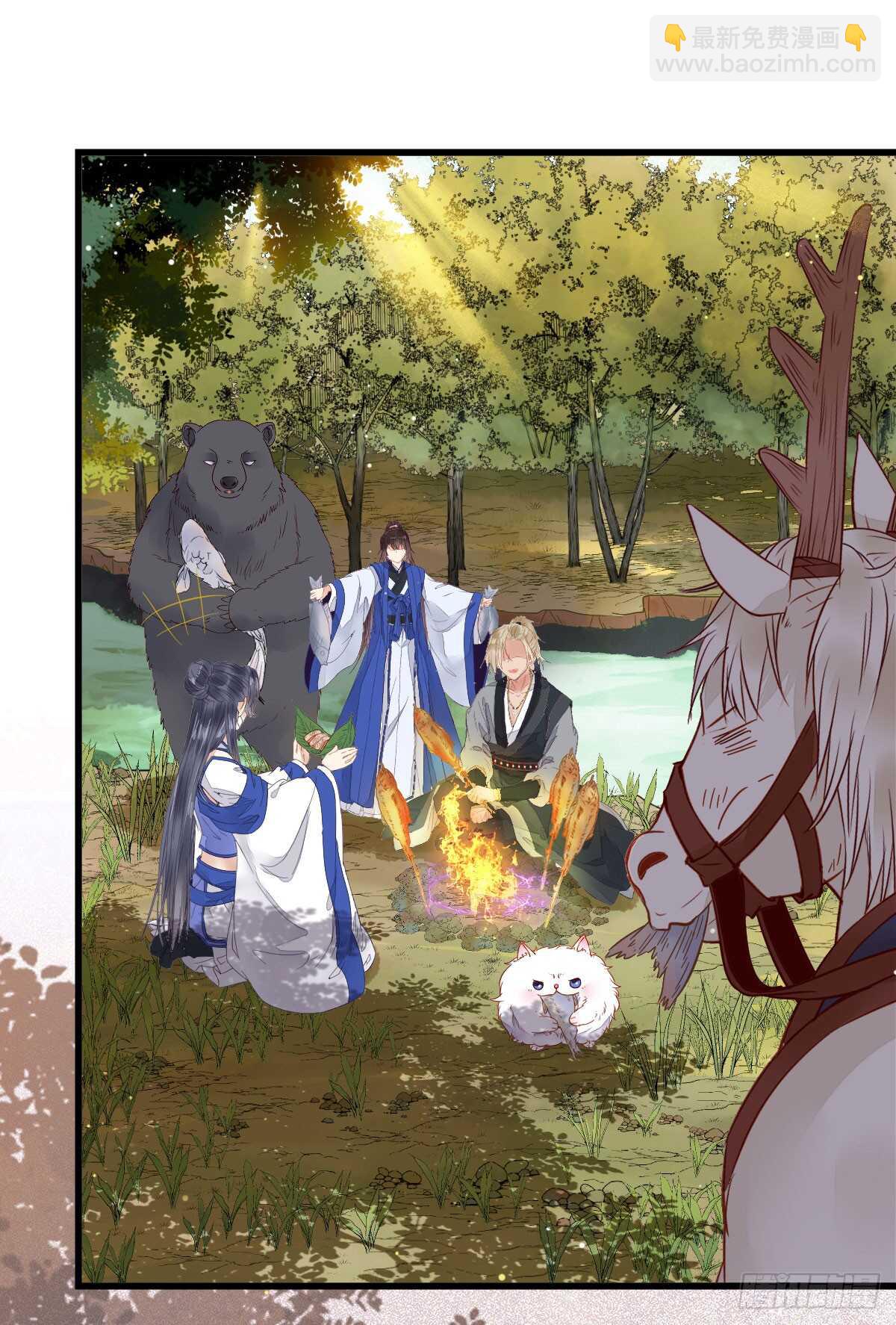 鬼醫鳳九 - 歐陽修約戰鳳九(1/2) - 4