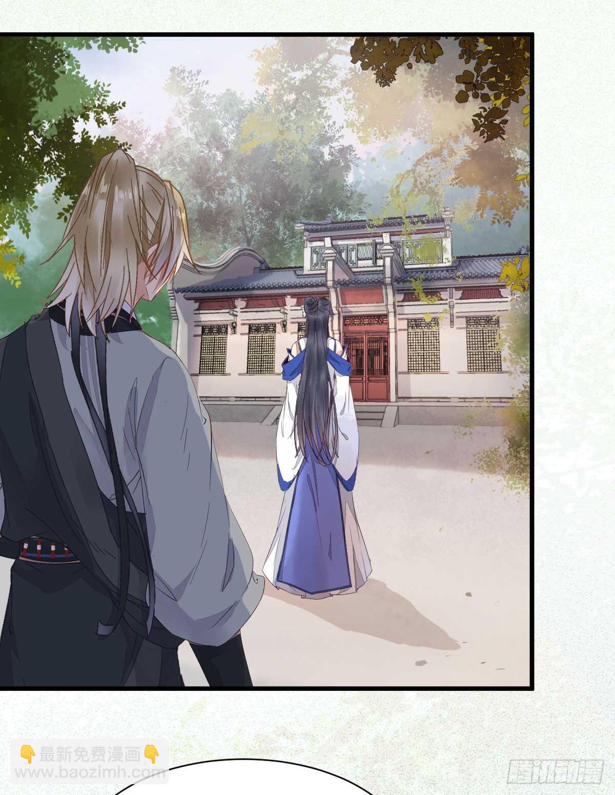 鬼醫鳳九 - 歐陽修約戰鳳九(1/2) - 3