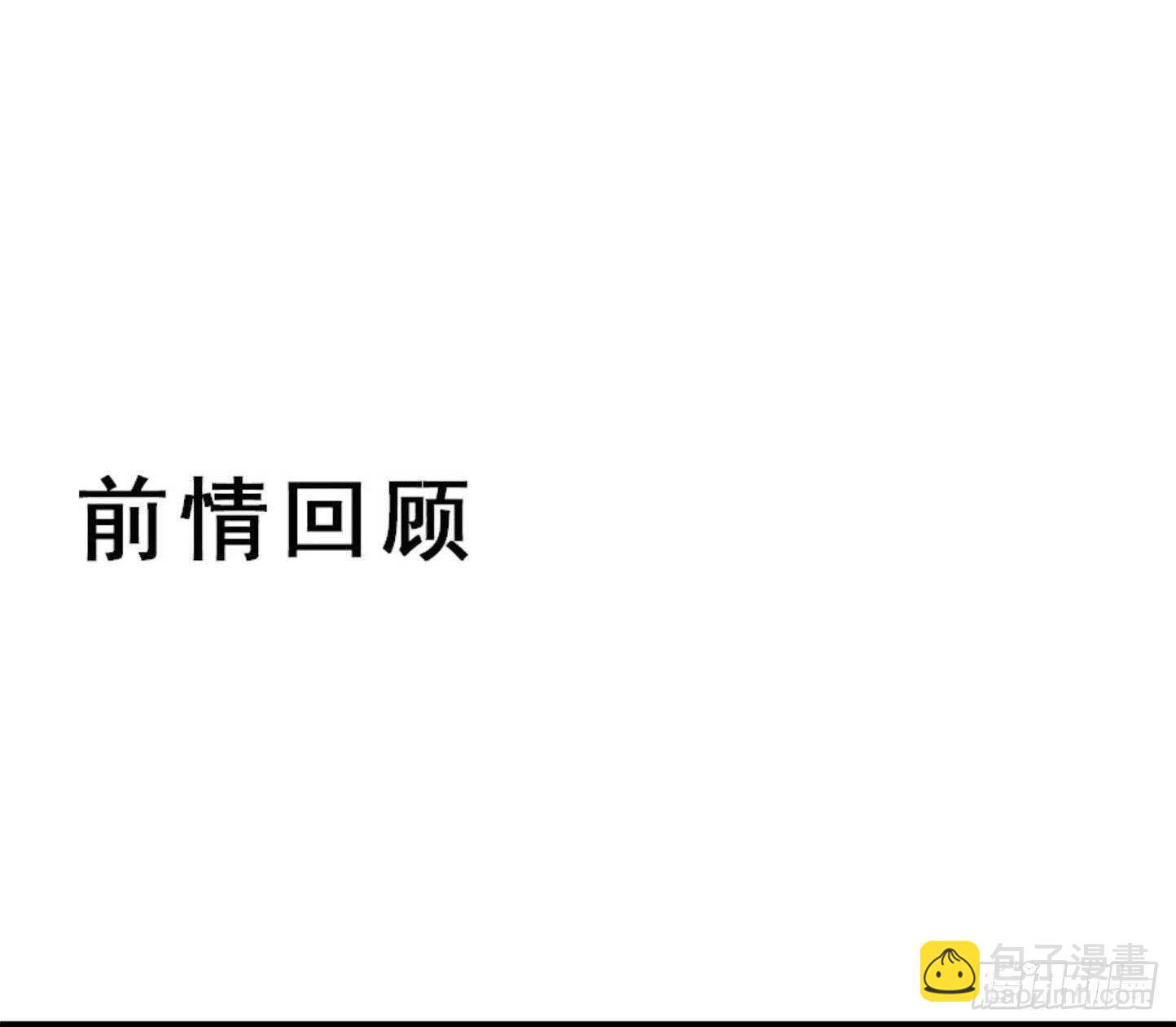 鬼醫鳳九 - 紅衣少年(1/2) - 2