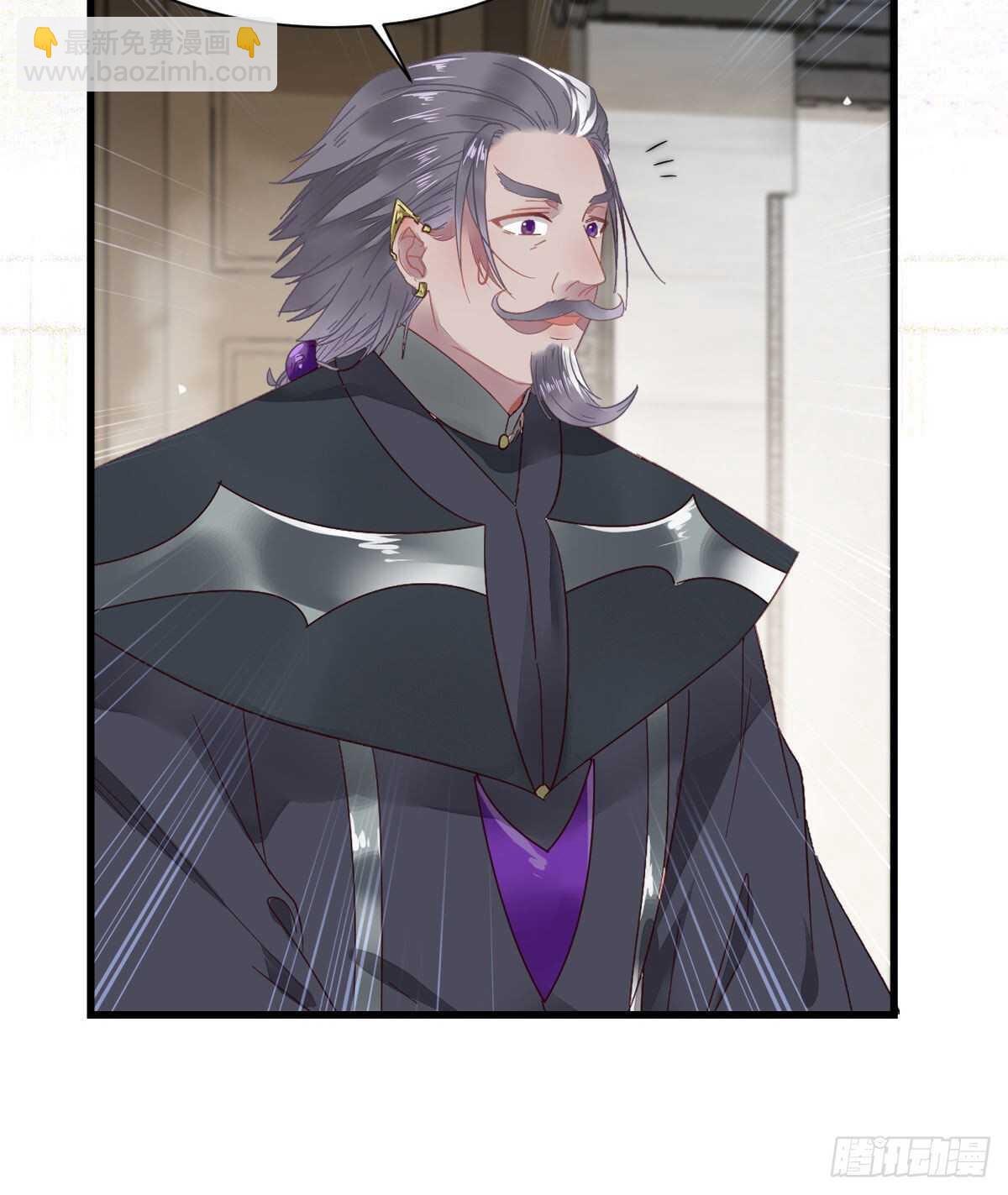 鬼醫鳳九 - 紅衣少年(1/2) - 6