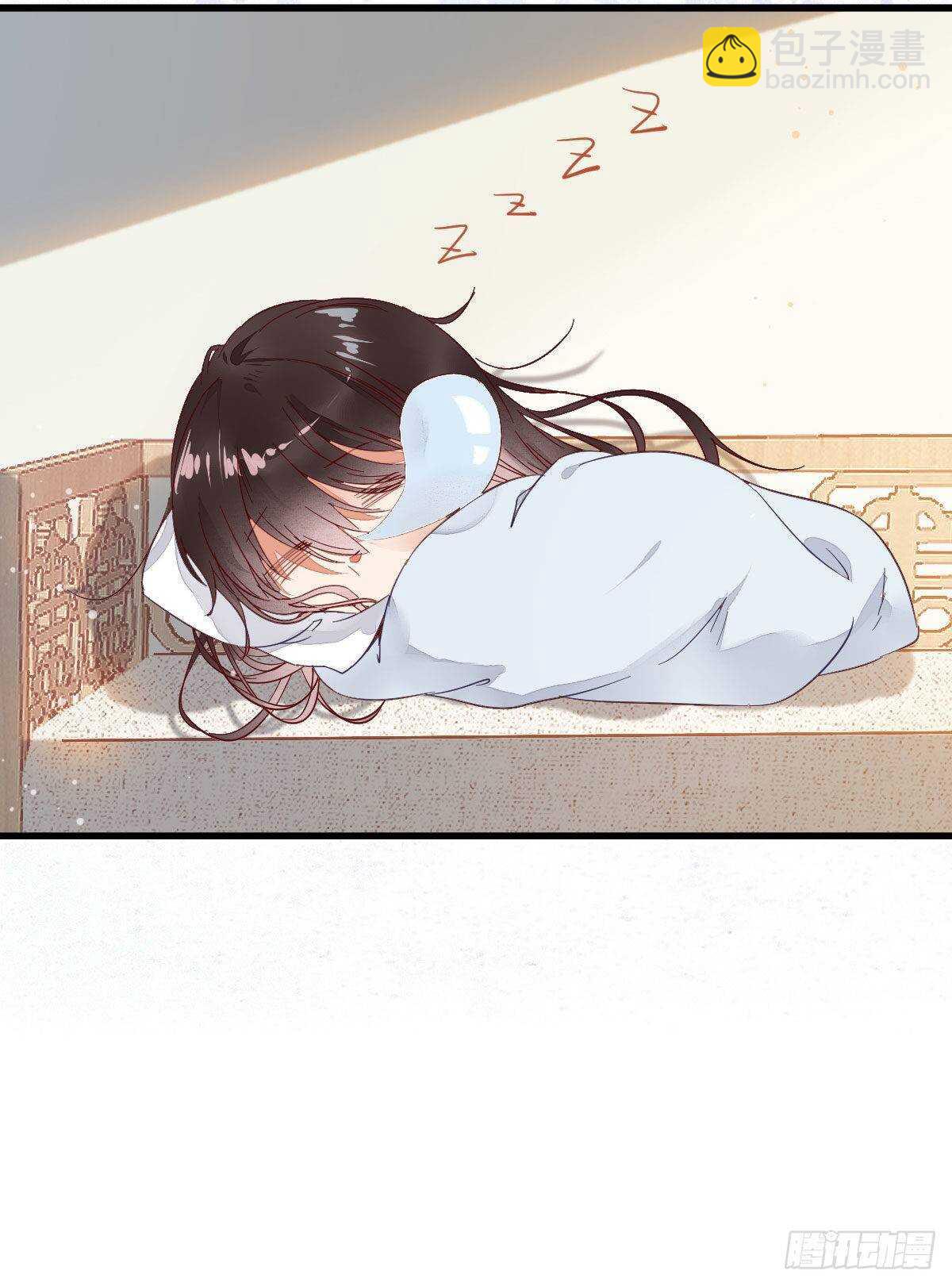 鬼醫鳳九 - 紅衣少年(1/2) - 7