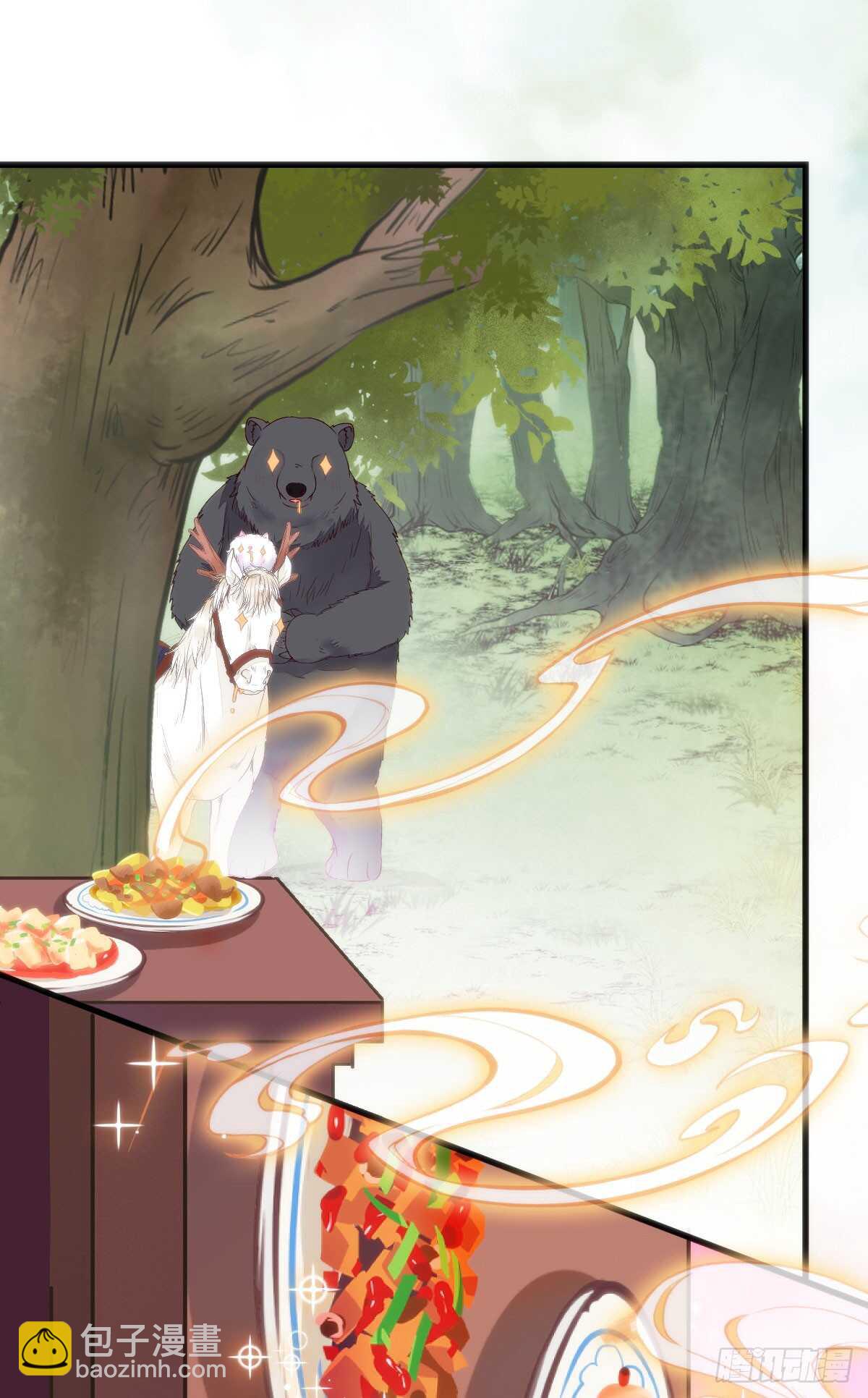 鬼醫鳳九 - 鳳九出手救人(1/2) - 2