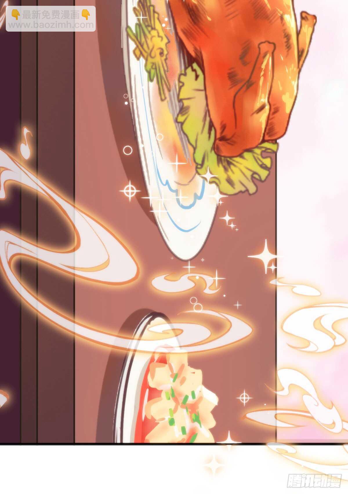 鬼醫鳳九 - 鳳九出手救人(1/2) - 5