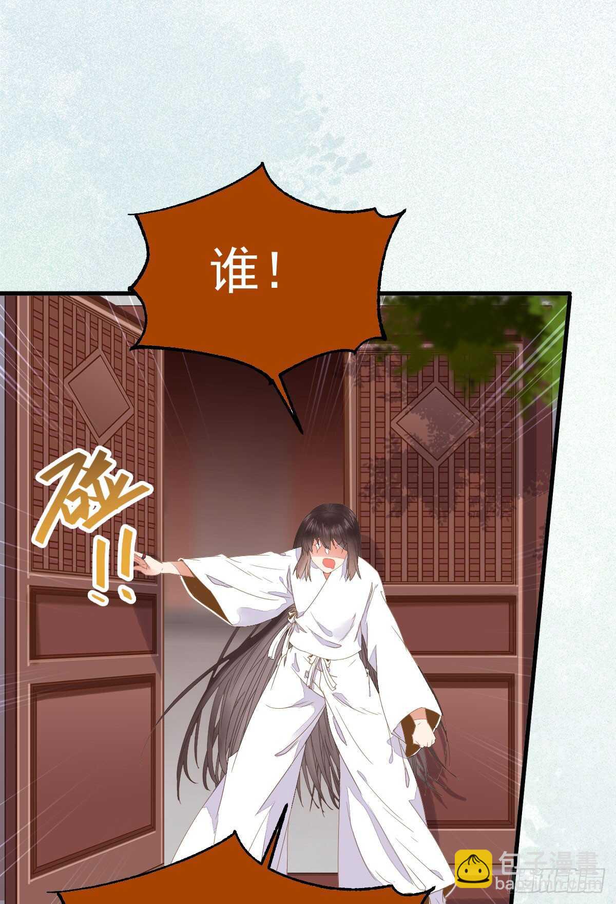 鬼醫鳳九 - 鳳九出手救人(1/2) - 3