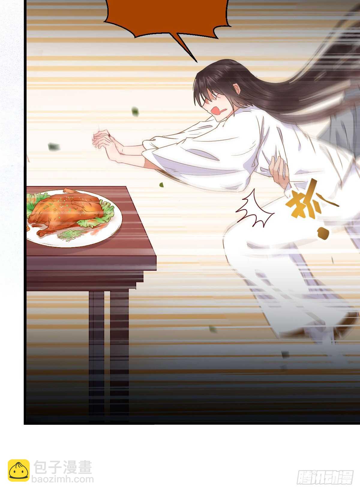 鬼醫鳳九 - 鳳九出手救人(1/2) - 6