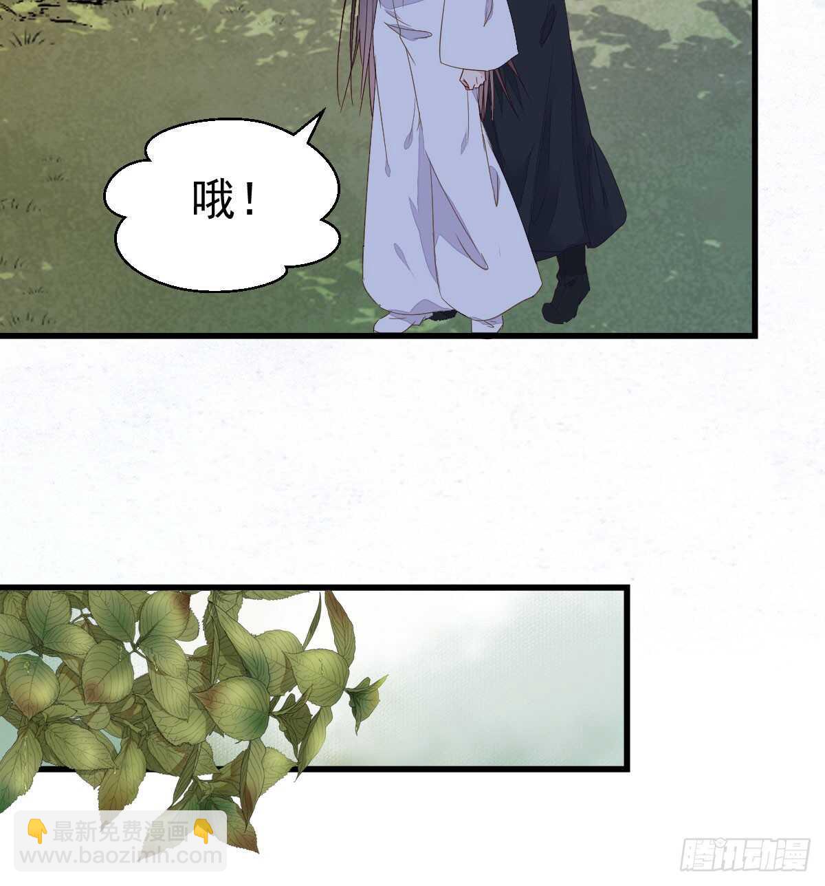 鬼醫鳳九 - 鳳九出手救人(1/2) - 3