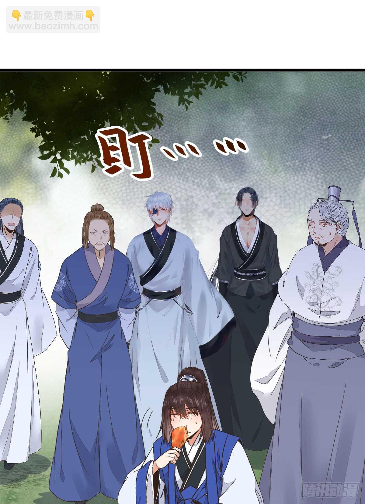 鬼醫鳳九 - 鳳九出手救人(1/2) - 4