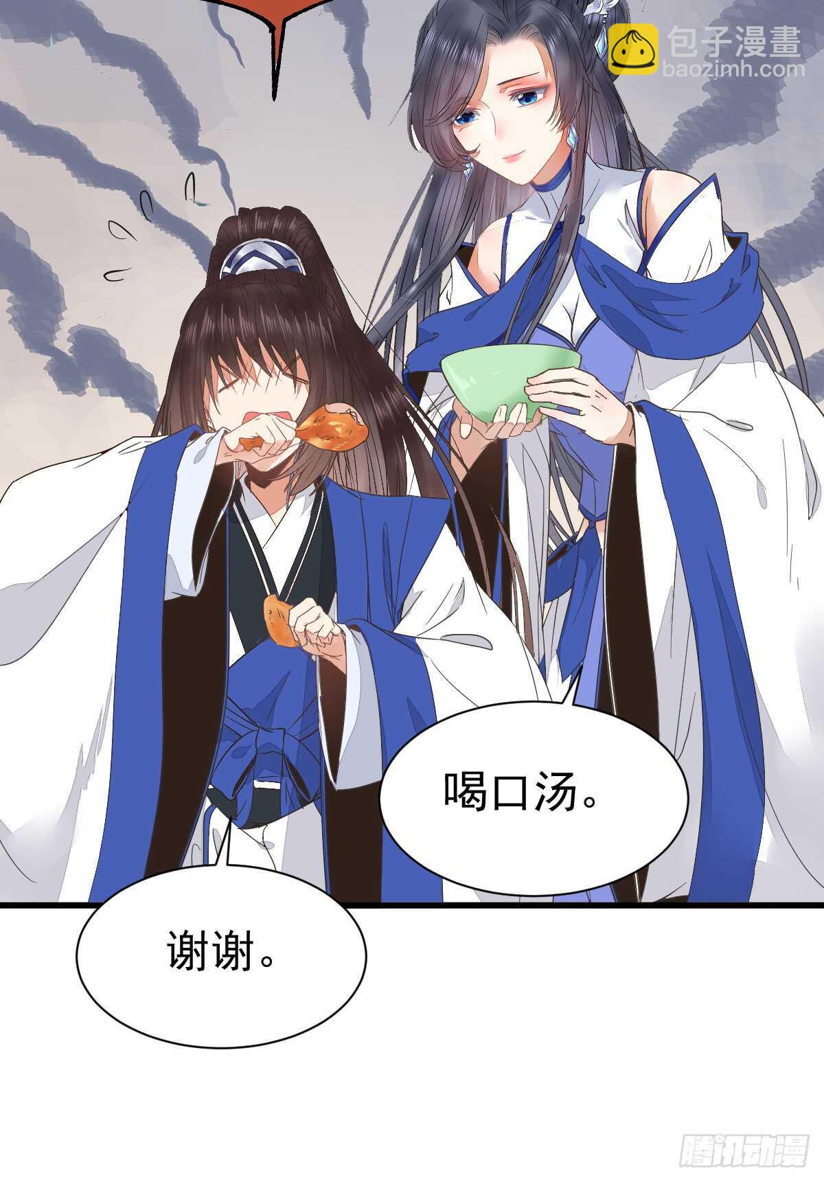 鬼醫鳳九 - 鳳九出手救人(1/2) - 1