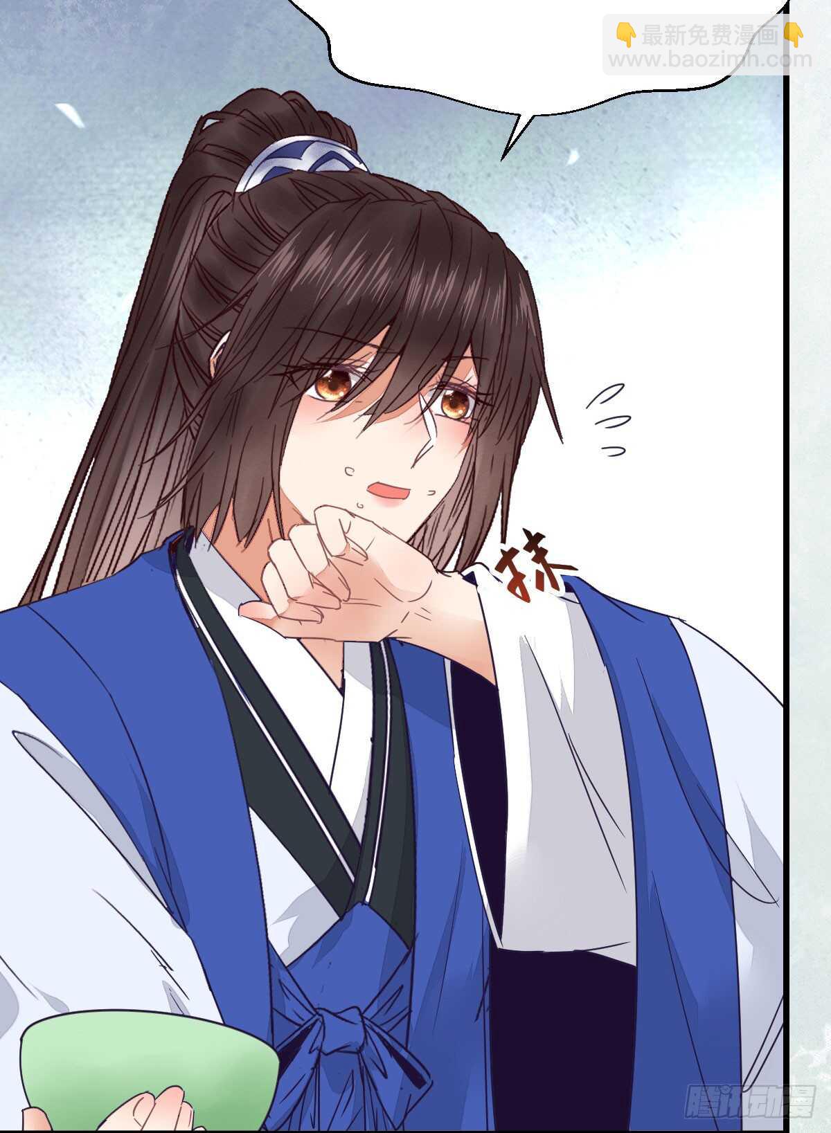 鬼醫鳳九 - 鳳九出手救人(1/2) - 4