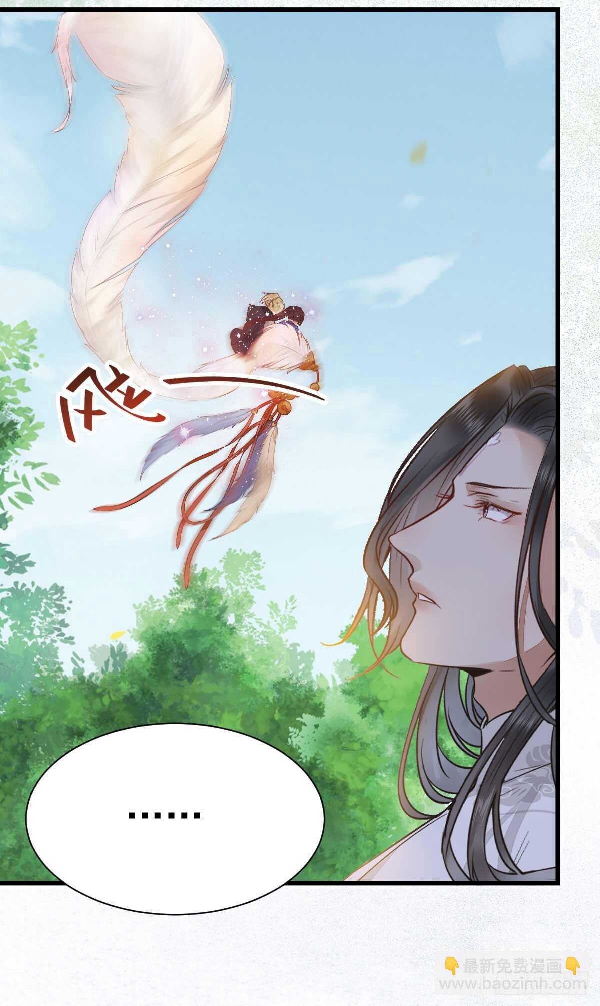 鬼醫鳳九 - 鳳九出手救人(1/2) - 1