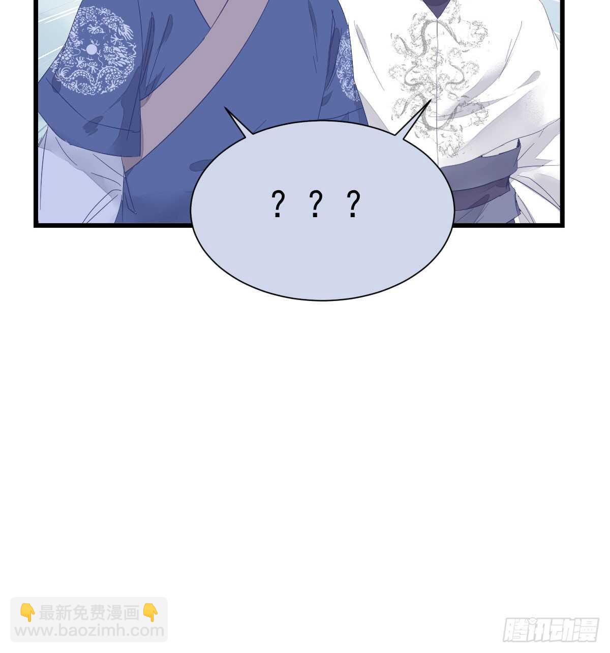 鬼醫鳳九 - 鳳九出手救人(1/2) - 5