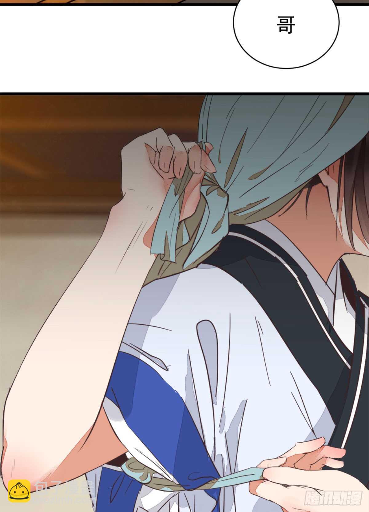 鬼醫鳳九 - 鳳九出手救人(1/2) - 2