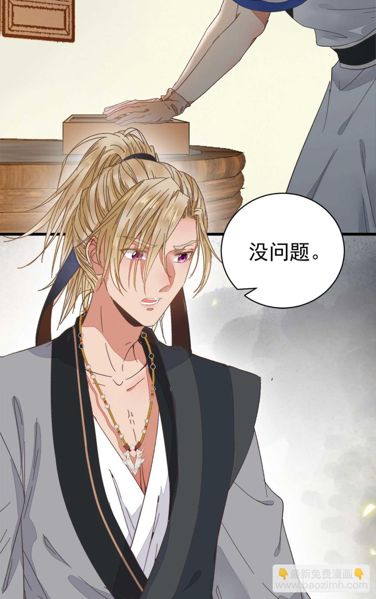 鬼醫鳳九 - 鳳九出手救人(2/2) - 1