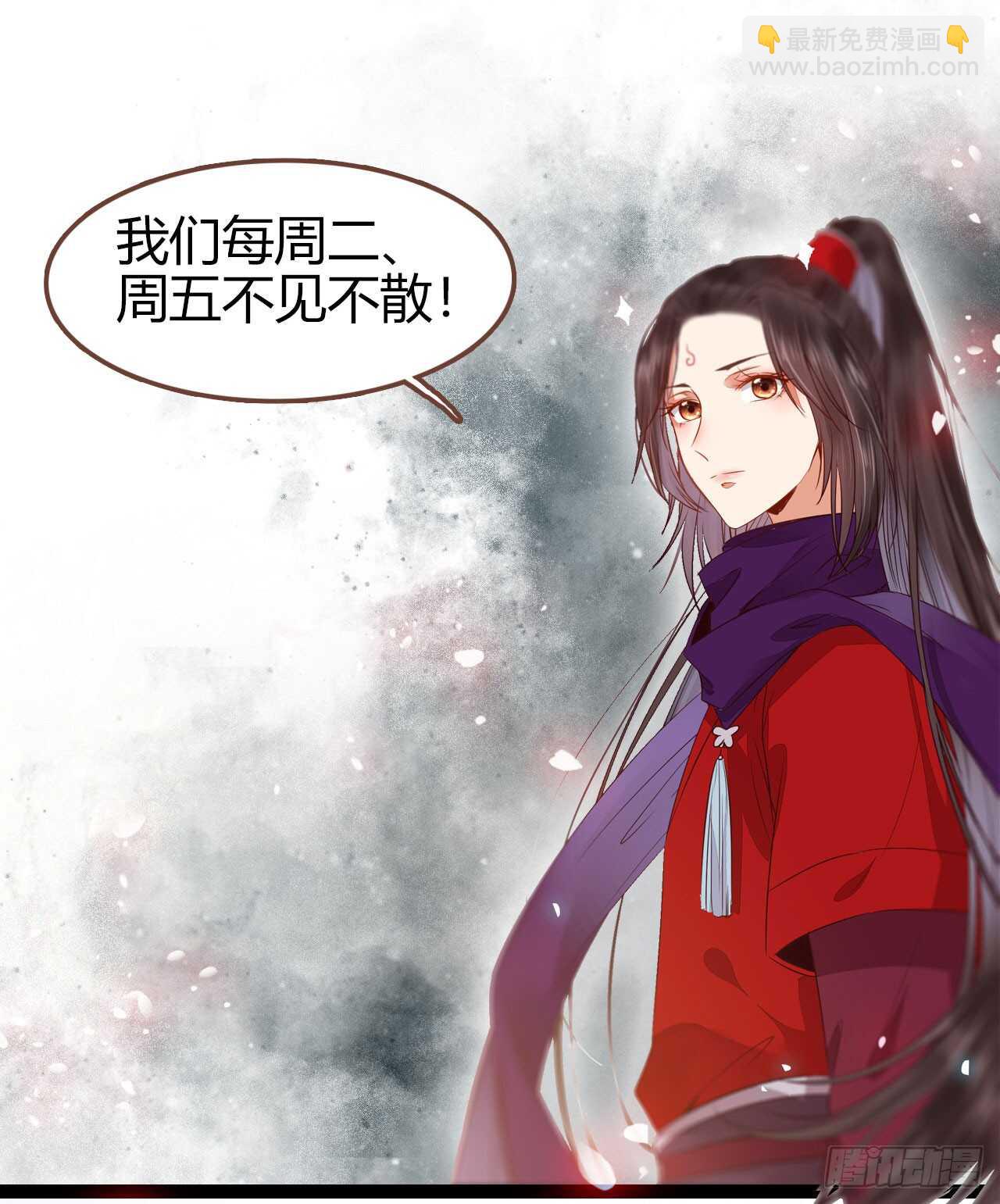 鬼醫鳳九 - 鳳九出手救人(2/2) - 3