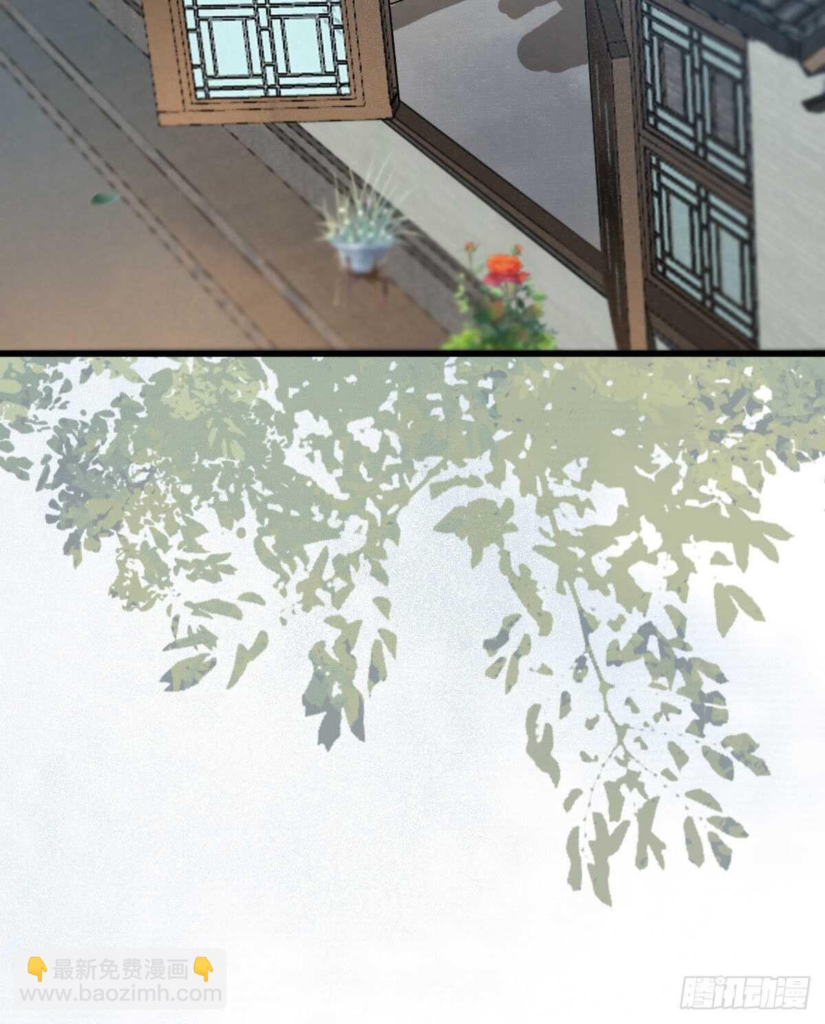 鬼醫鳳九 - 你忘了我的挑戰嗎？(1/2) - 3