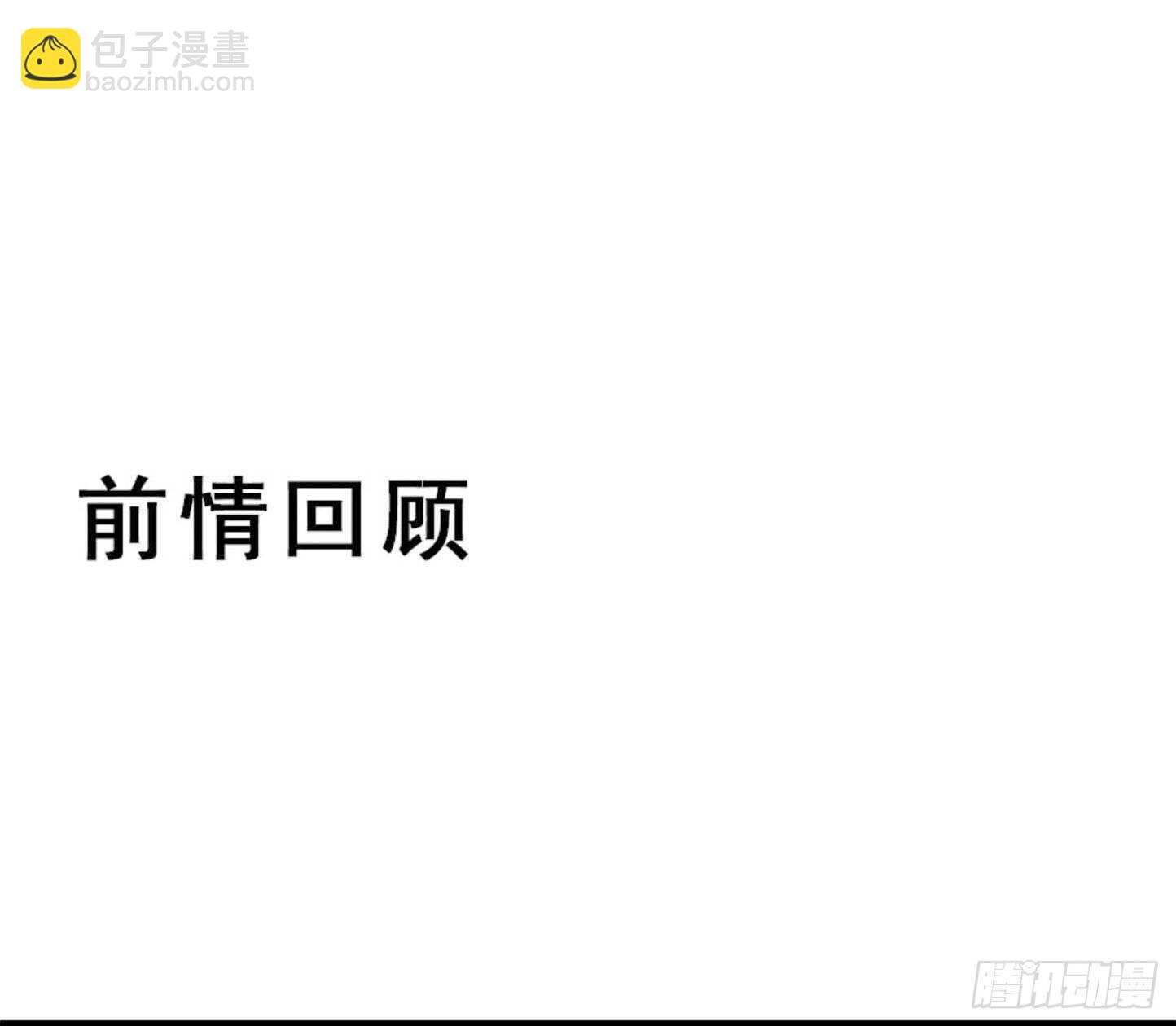 鬼醫鳳九 - 你忘了我的挑戰嗎？(1/2) - 2