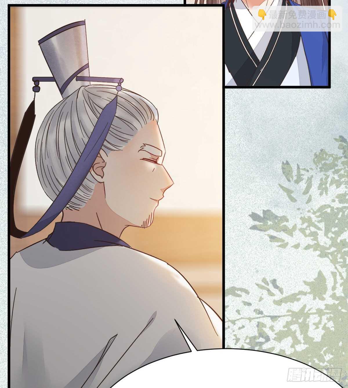 鬼醫鳳九 - 你忘了我的挑戰嗎？(1/2) - 5