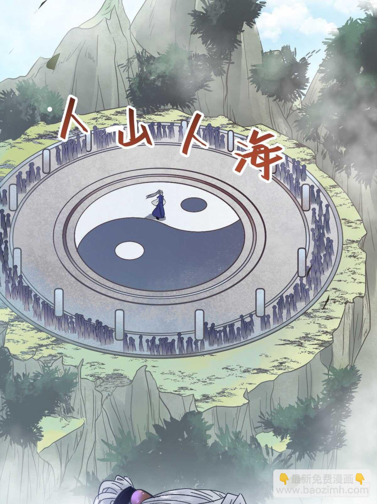 鬼醫鳳九 - 你忘了我的挑戰嗎？(1/2) - 7