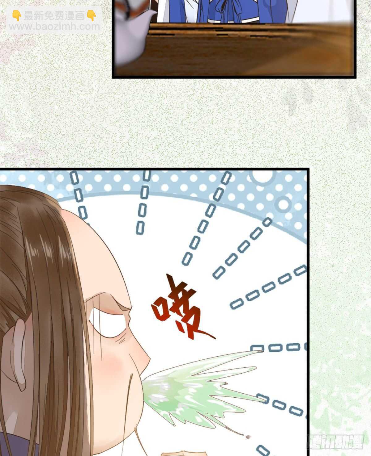 鬼醫鳳九 - 你忘了我的挑戰嗎？(1/2) - 4