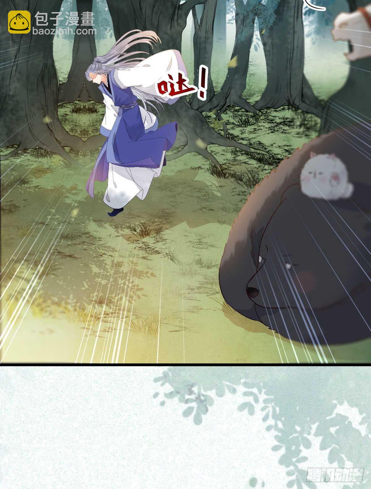 鬼醫鳳九 - 你忘了我的挑戰嗎？(1/2) - 4