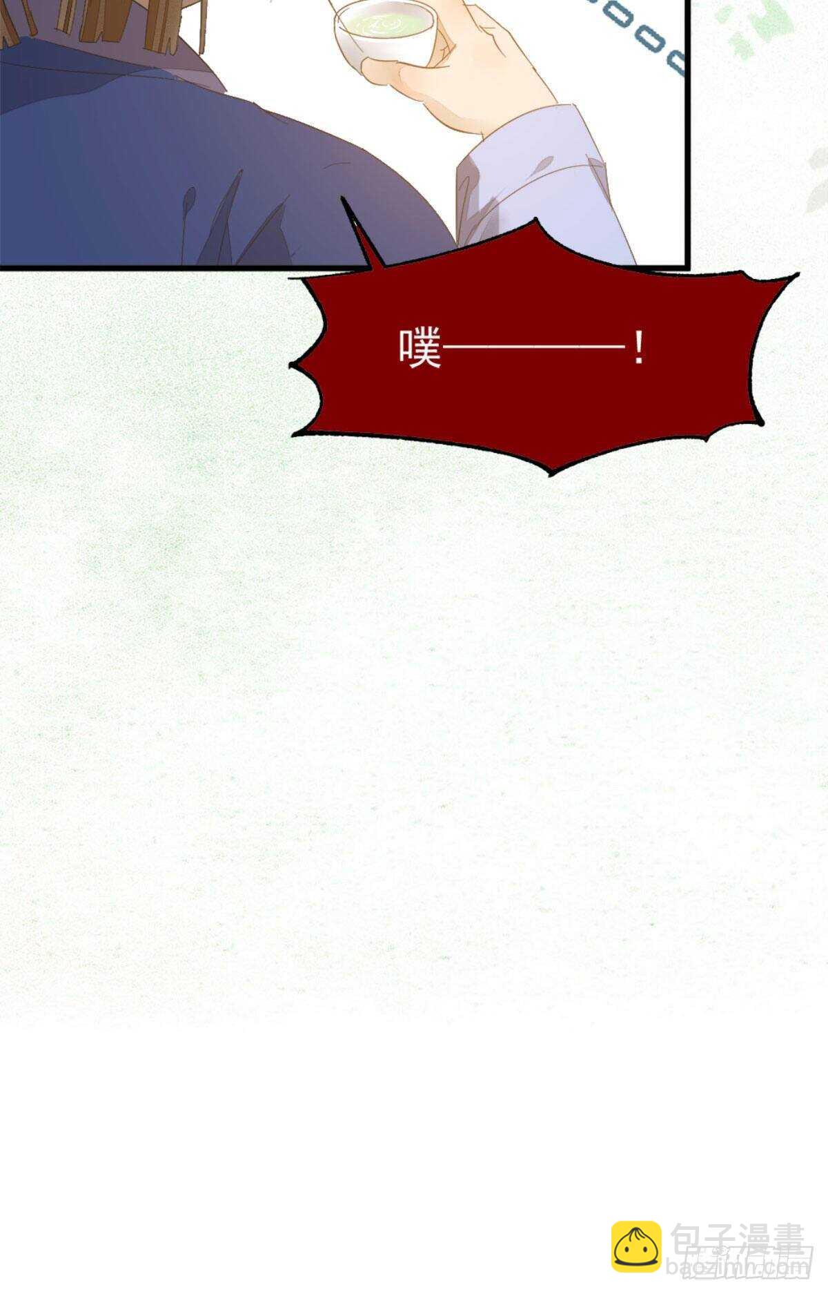 鬼醫鳳九 - 你忘了我的挑戰嗎？(1/2) - 5