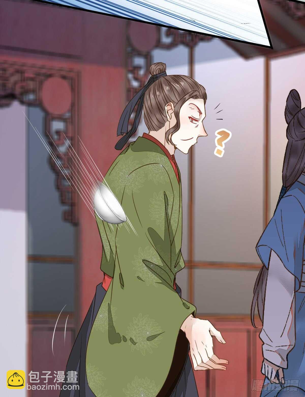 鬼醫鳳九 - 快走！別回頭！(1/2) - 2