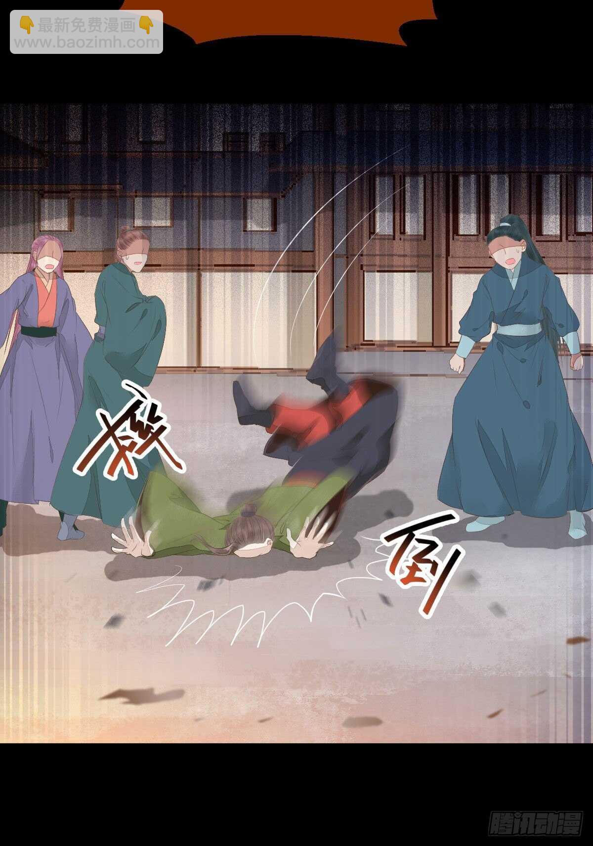 鬼醫鳳九 - 快走！別回頭！(1/2) - 1