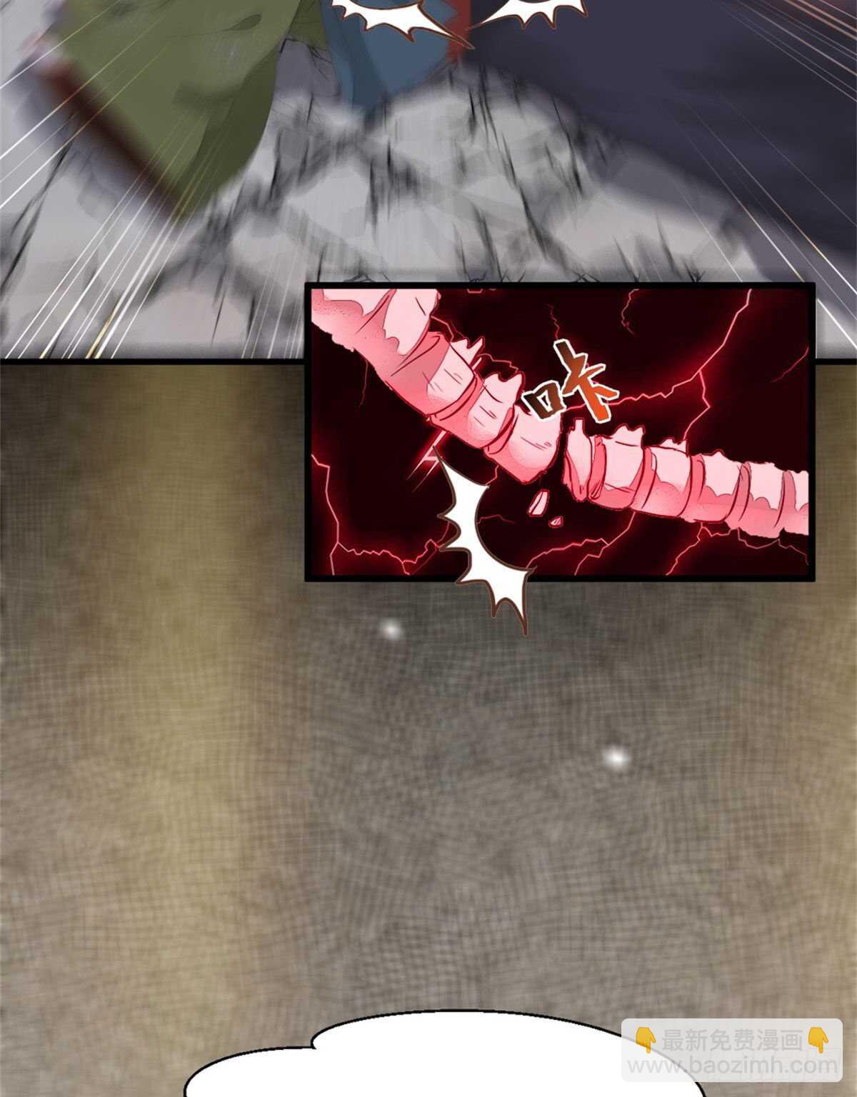 鬼醫鳳九 - 快走！別回頭！(1/2) - 4