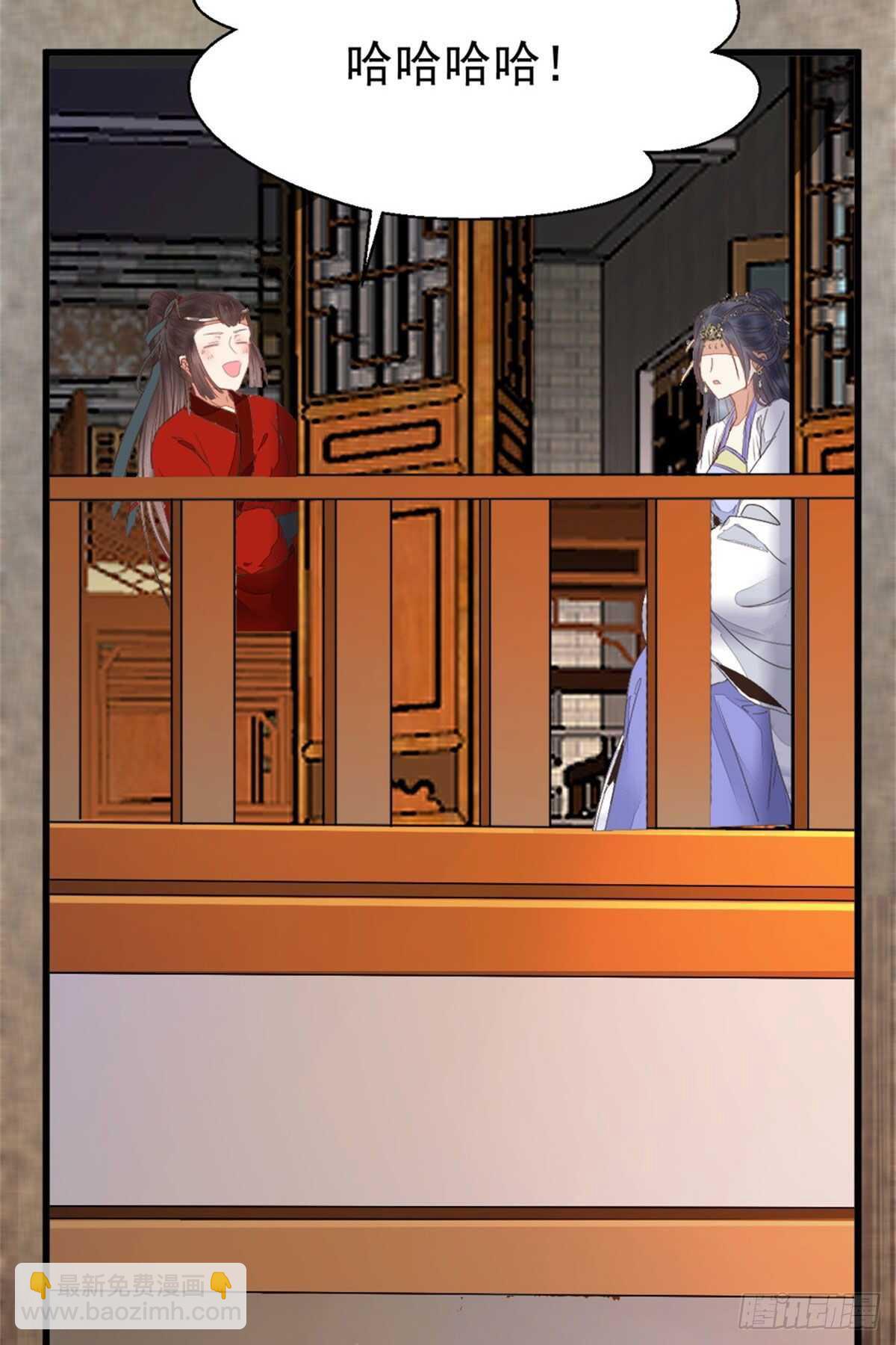 鬼醫鳳九 - 快走！別回頭！(1/2) - 5