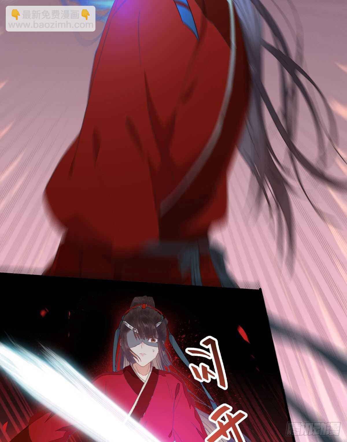 鬼醫鳳九 - 快走！別回頭！(1/2) - 2