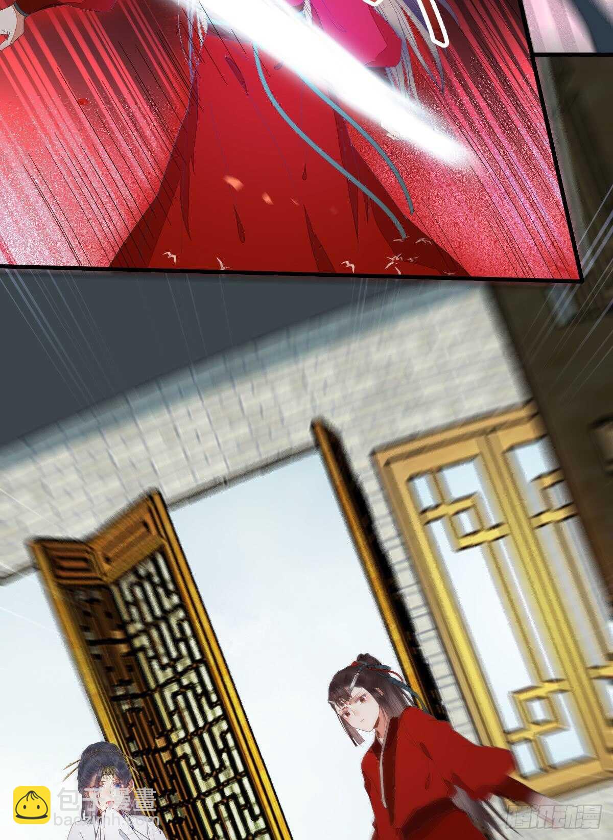 鬼醫鳳九 - 快走！別回頭！(1/2) - 3