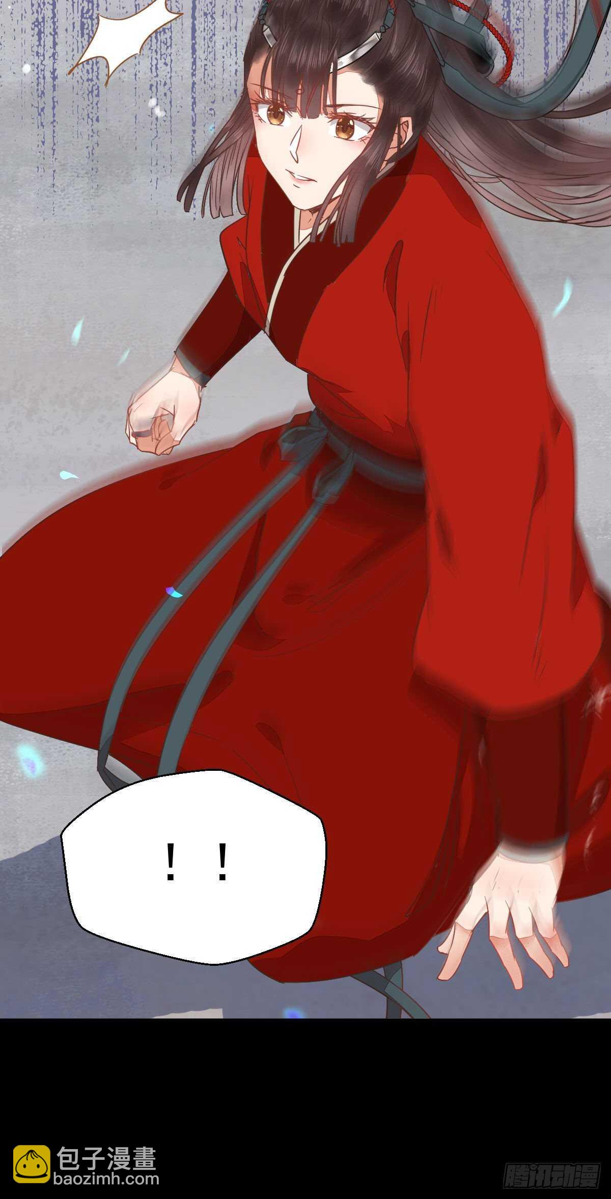 鬼醫鳳九 - 快走！別回頭！(1/2) - 8