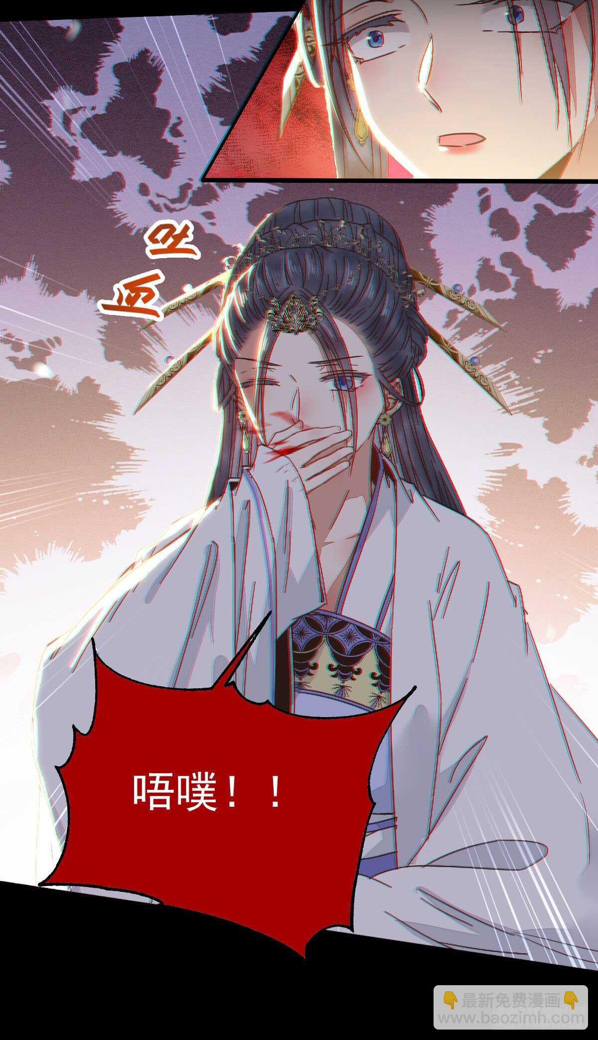 鬼醫鳳九 - 快走！別回頭！(1/2) - 7