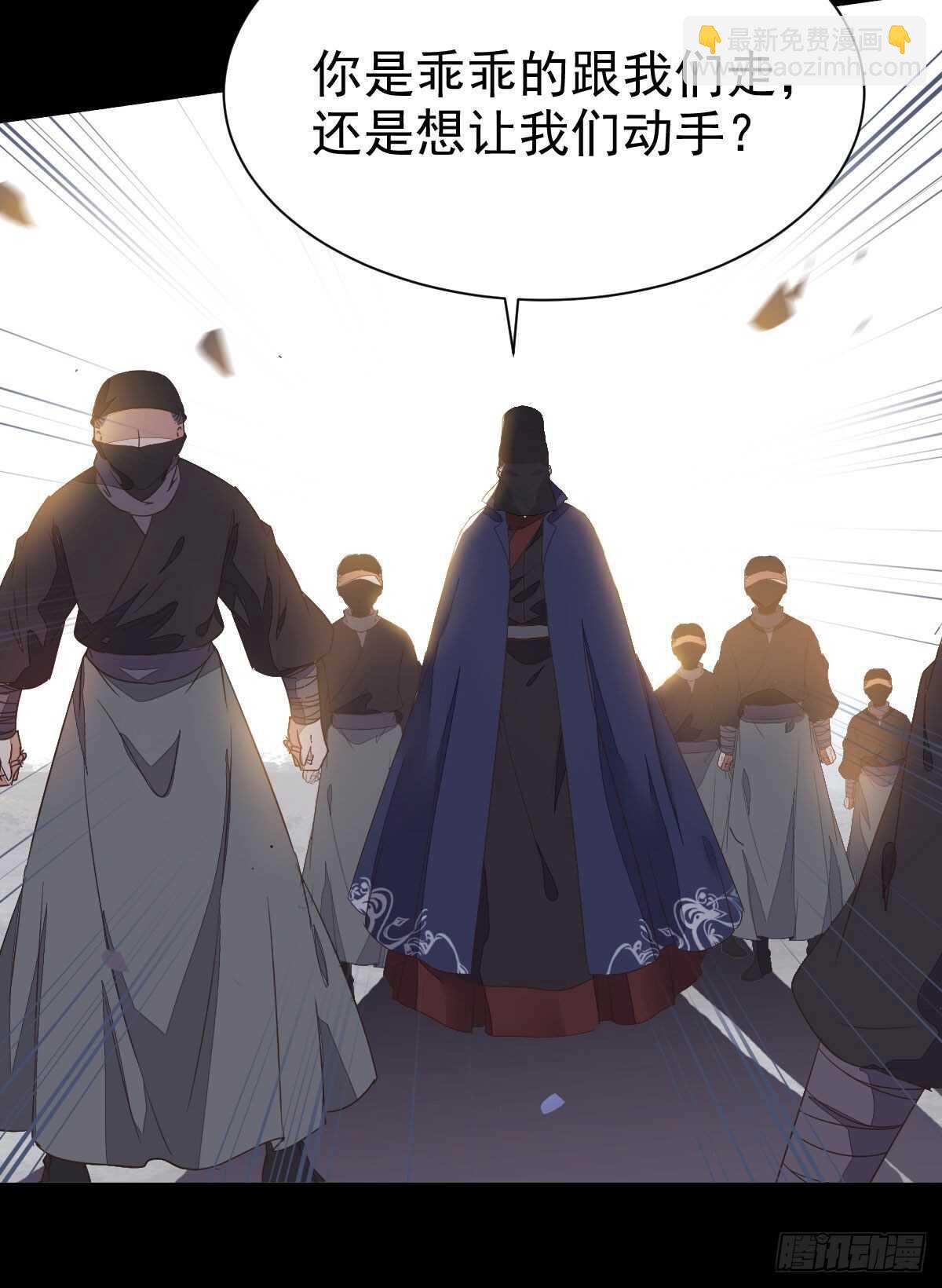 鬼醫鳳九 - 快走！別回頭！(2/2) - 1