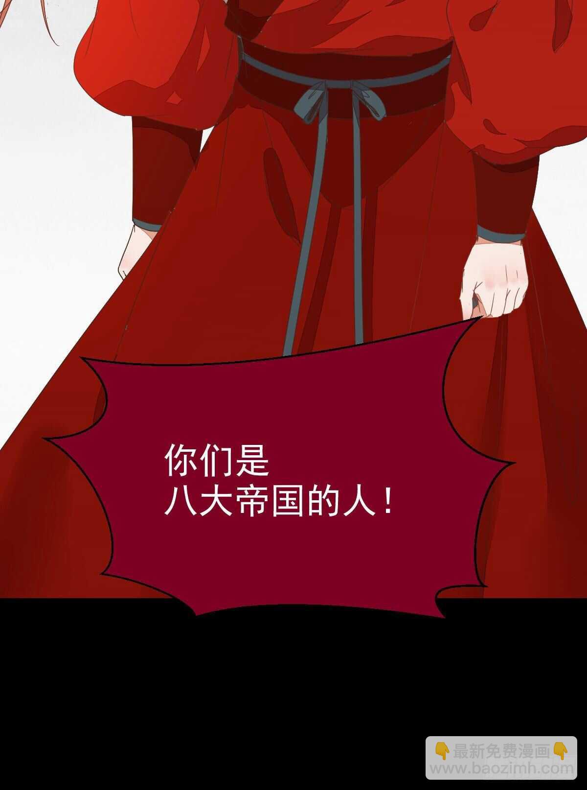 鬼醫鳳九 - 快走！別回頭！(2/2) - 2