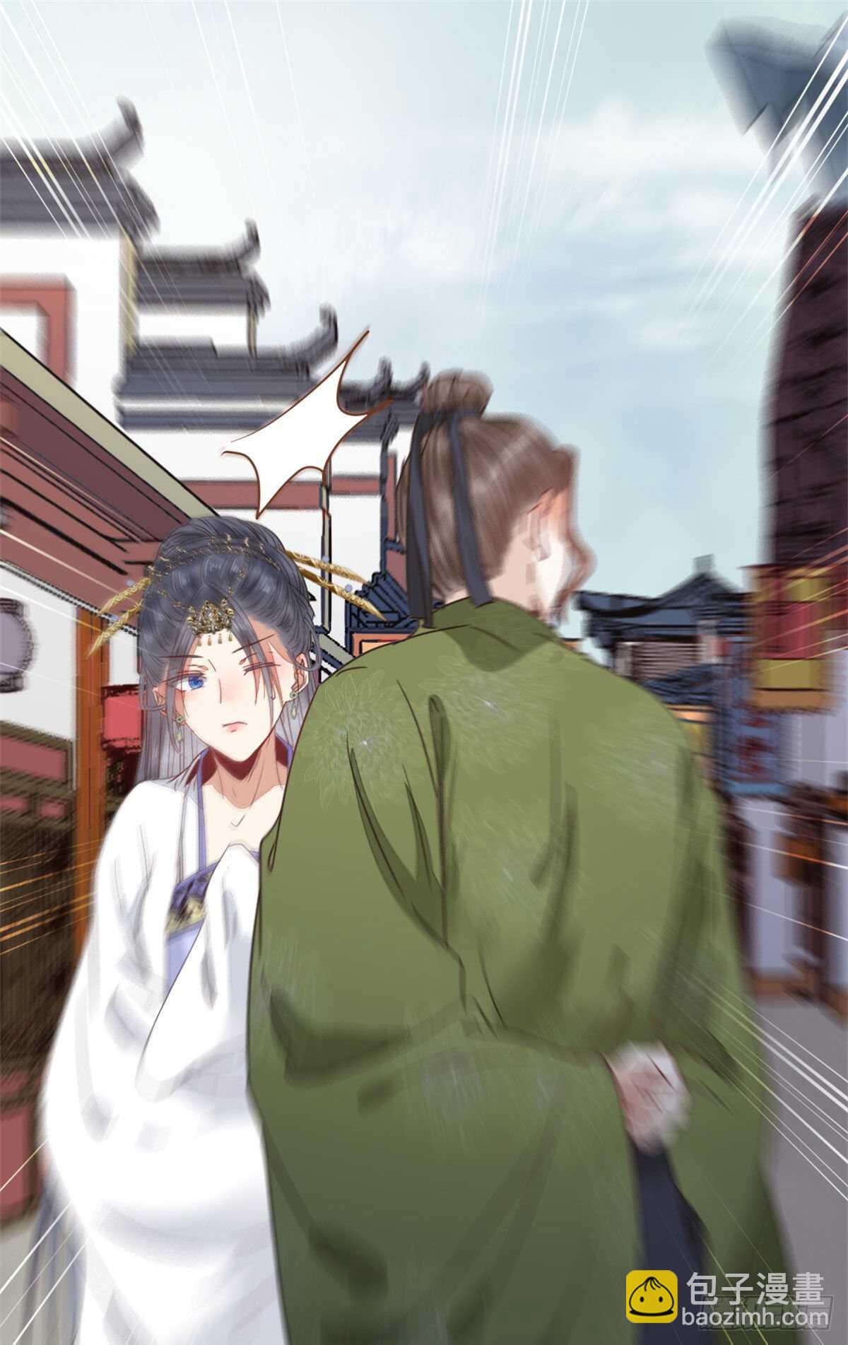 鬼醫鳳九 - 快走！別回頭！(1/2) - 7