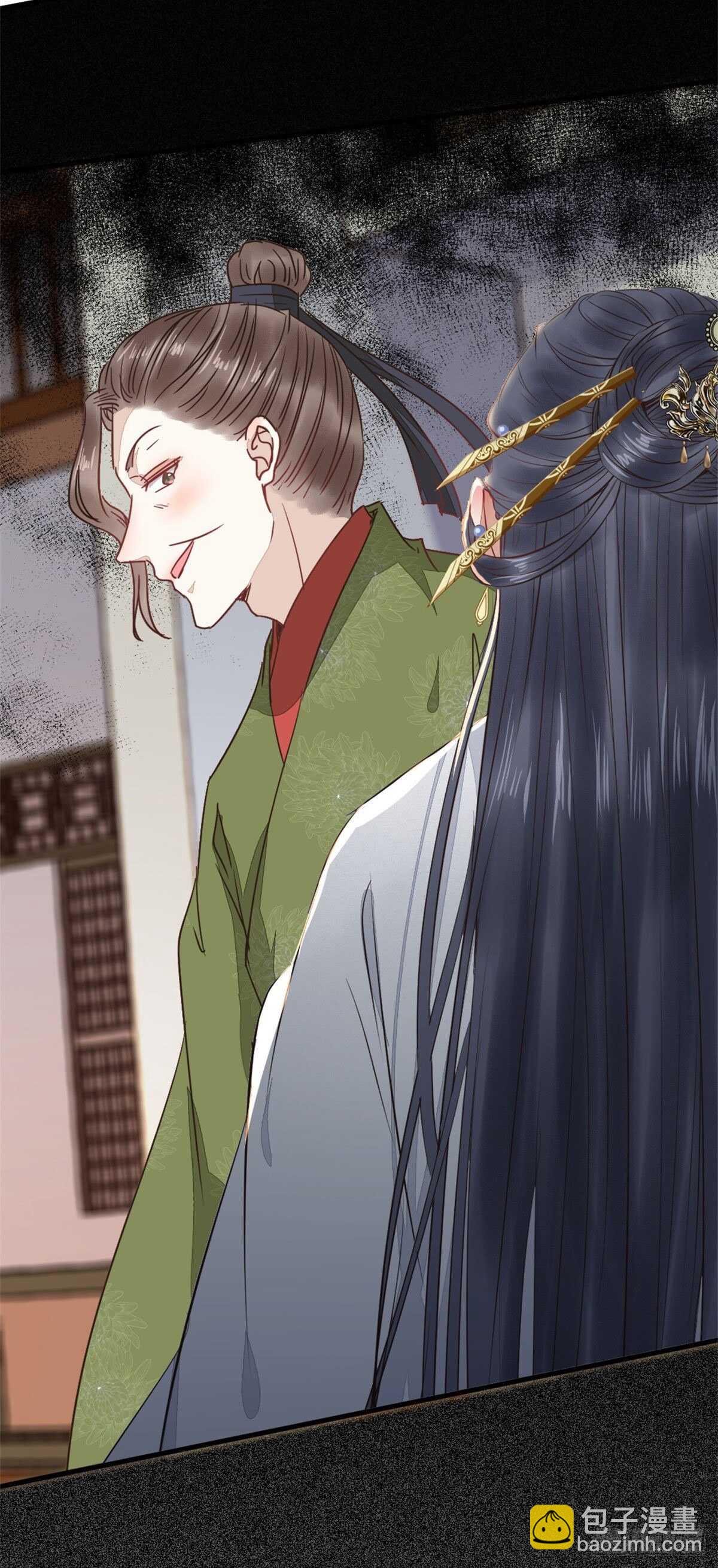 鬼醫鳳九 - 快走！別回頭！(1/2) - 1